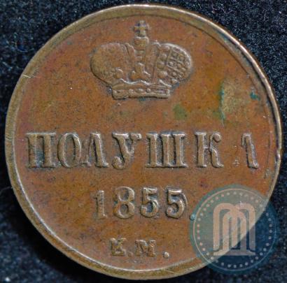 Picture Polushka 1855 year ЕМ 