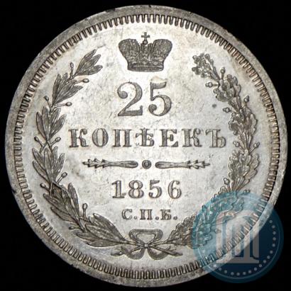 Picture 25 kopecks 1856 year СПБ-ФБ 