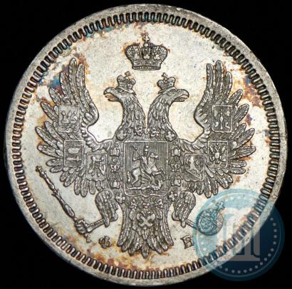 Picture 20 kopecks 1858 year СПБ-ФБ 