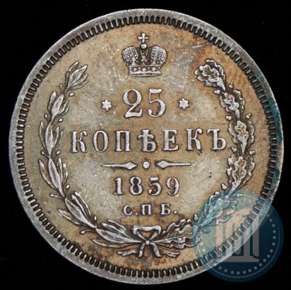 Picture 25 kopecks 1859 year СПБ-ФБ 