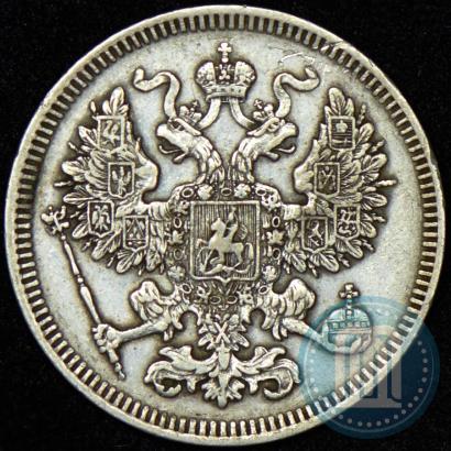 Picture 20 kopecks 1861 year СПБ 