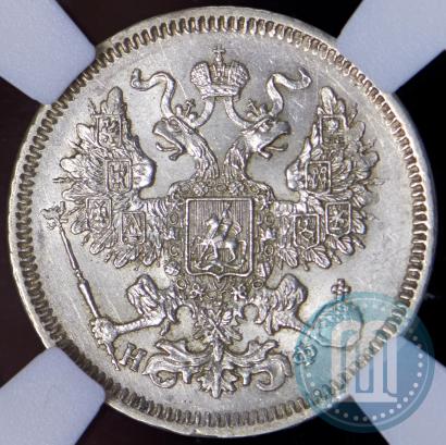 Picture 20 kopecks 1865 year СПБ-НФ 