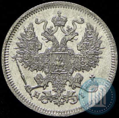 Фото 20 копеек 1868 года СПБ-НІ 