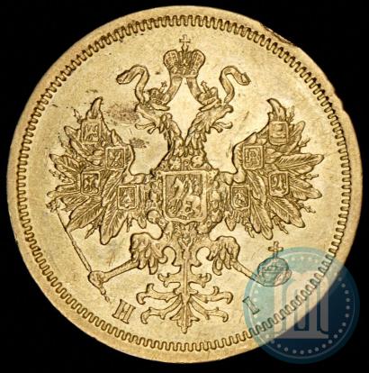 Picture 5 roubles 1870 year СПБ-НІ 
