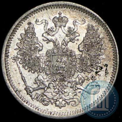Picture 20 kopecks 1870 year СПБ-HI 