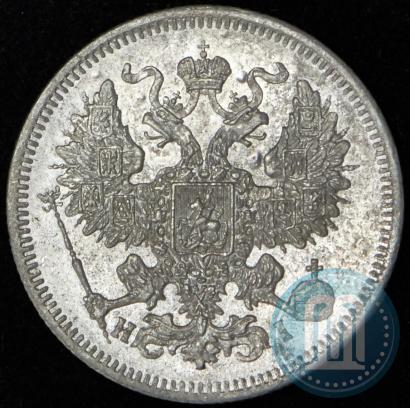 Picture 20 kopecks 1871 year СПБ-HI 