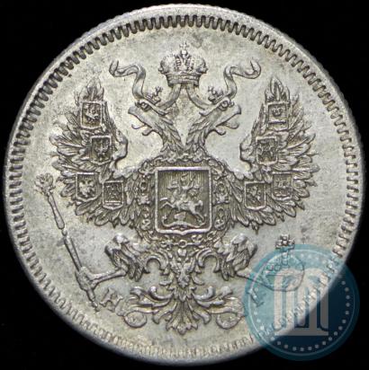 Picture 20 kopecks 1872 year СПБ-HI 