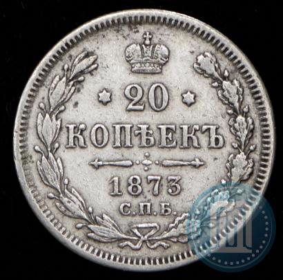 Picture 20 kopecks 1873 year СПБ-HI 