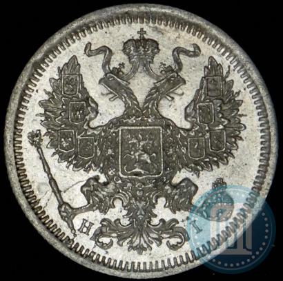 Фото 20 копеек 1874 года СПБ-HI 