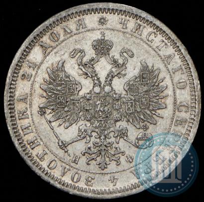 Фото 1 рубль 1878 года СПБ-НФ 