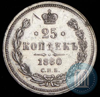 Picture 25 kopecks 1880 year СПБ-НФ 