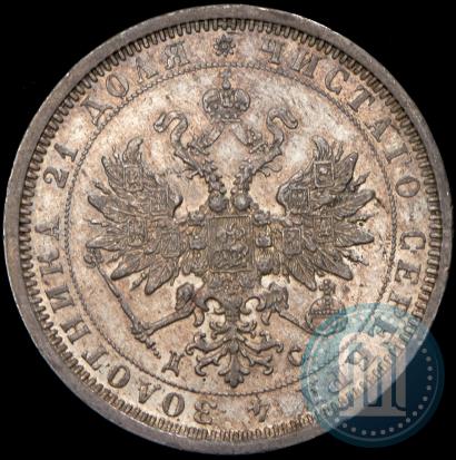 Picture 1 rouble 1883 year СПБ-ДС 