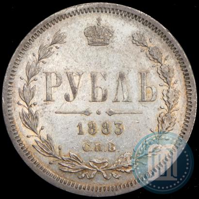 Picture 1 rouble 1883 year СПБ-ДС 