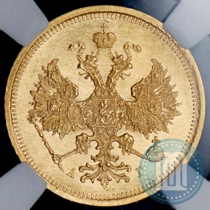 Picture 5 roubles 1885 year СПБ-АГ 