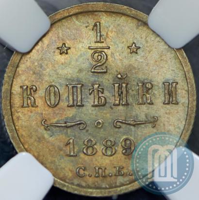 Picture 1/2 kopeck 1889 year СПБ 