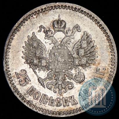 Picture 25 kopecks 1894 year (АГ) 