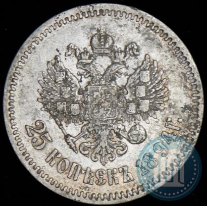Picture 25 kopecks 1894 year (АГ) 