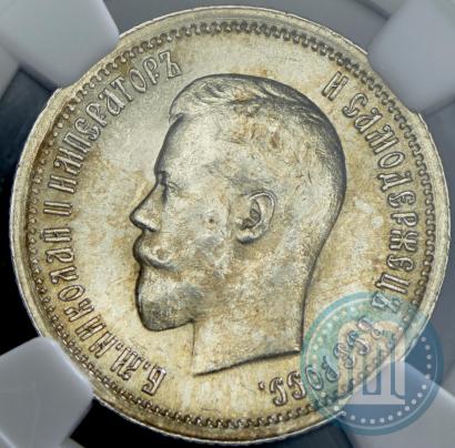 Фото 25 копеек 1895 года  