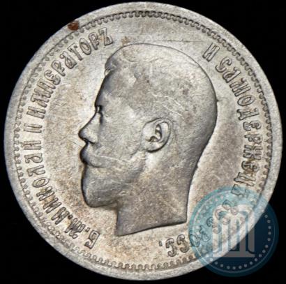 Picture 25 kopecks 1895 year  