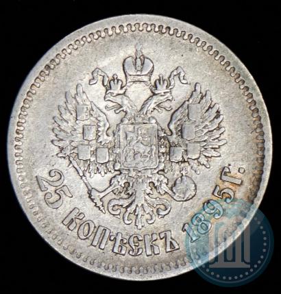 Фото 25 копеек 1895 года  
