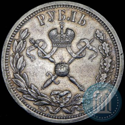 Фото 1 рубль 1896 года (АГ) "В память коронации Императора Николая II"