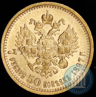 Picture 7,5 roubles 1897 year (АГ) 