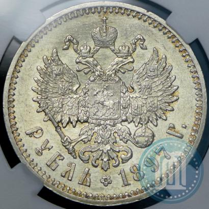 Picture 1 rouble 1897 year (АГ) 