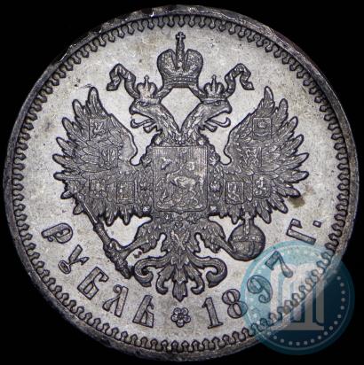 Фото 1 рубль 1897 года (АГ) 