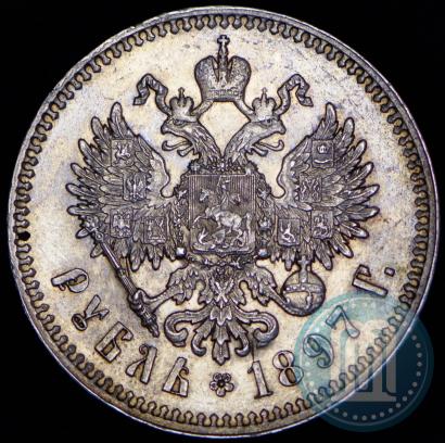 Picture 1 rouble 1897 year (**) 