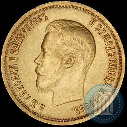Picture 10 roubles 1899 year (ФЗ) 