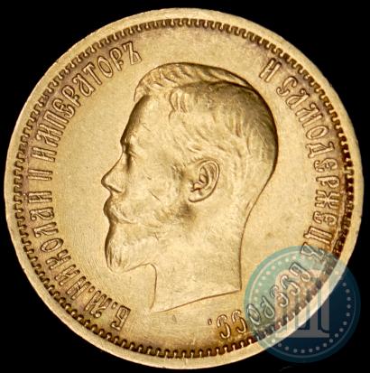 Picture 10 roubles 1901 year (АР) 