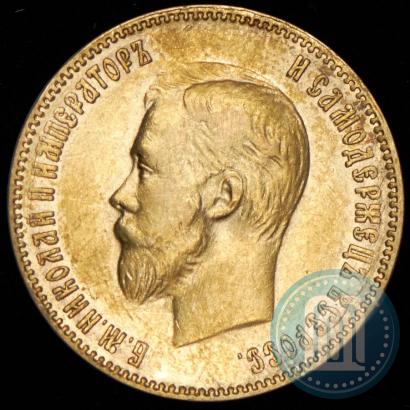 Picture 10 roubles 1901 year (ФЗ) 
