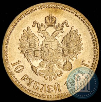 Picture 10 roubles 1901 year (ФЗ) 