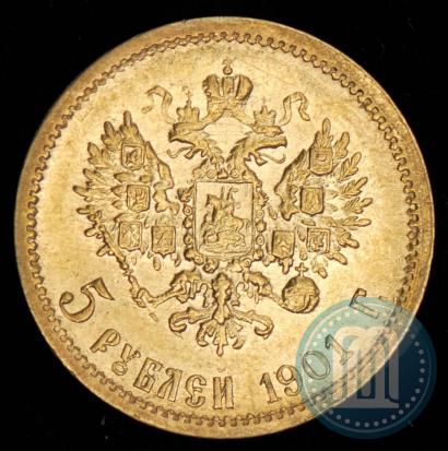 Фото 5 рублей 1901 года (ФЗ) 