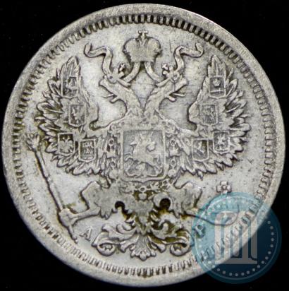 Picture 20 kopecks 1902 year СПБ-АР 