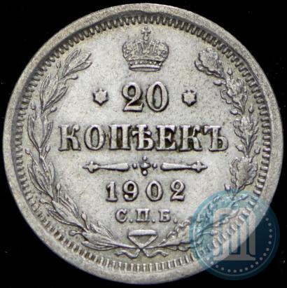 Picture 20 kopecks 1902 year СПБ-АР 