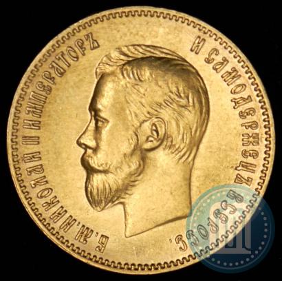 Picture 10 roubles 1904 year (АР) 
