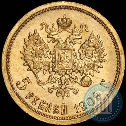 Фото 5 рублей 1909 года (ЭБ) 