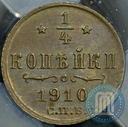 Фото 1/4 копейки 1910 года СПБ 
