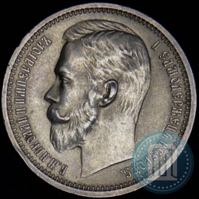 Picture 1 rouble 1912 year (ЭБ) 