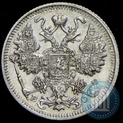 Фото 15 копеек 1912 года СПБ-ВС 