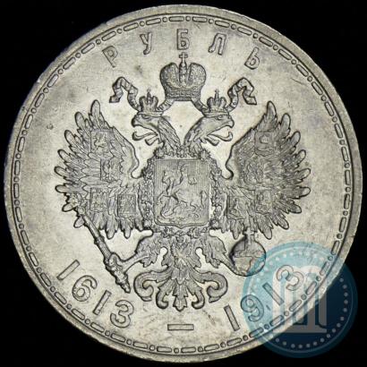 Picture 1 rouble 1913 year (ВС) "In commemoration of tercentenary of Romanov's dynasty"