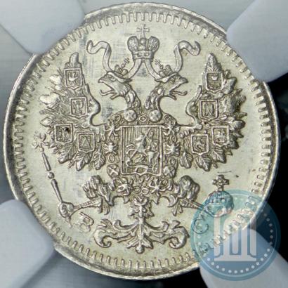 Фото 5 копеек 1913 года СПБ-ВС 