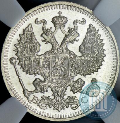 Picture 20 kopecks 1914 year СПБ-ВС 