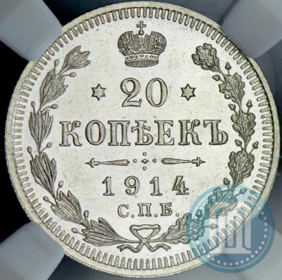 Picture 20 kopecks 1914 year СПБ-ВС 