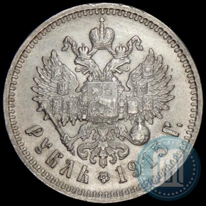 Picture 1 rouble 1915 year (ВС) 