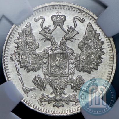 Picture 15 kopecks 1915 year ВС 