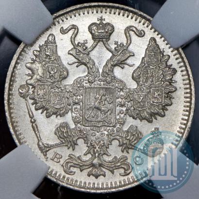 Фото 15 копеек 1915 года ВС 