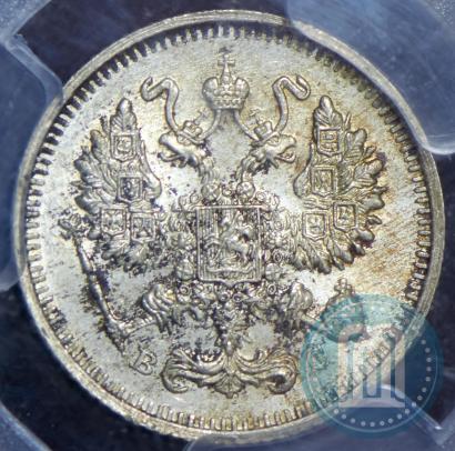 Фото 10 копеек 1915 года ВС 