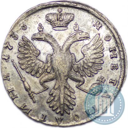 Picture Poltina 1733 year  